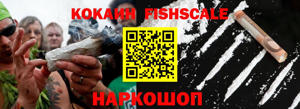 COCAIN  Кокаин Колумбийский  Вход с VPN  Орехово-Зуево  КОКАИН 98% 