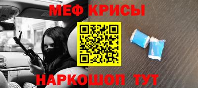 стаф Северобайкальск