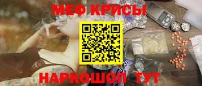 стаф Северобайкальск
