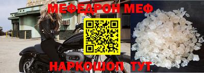 стаф Северобайкальск
