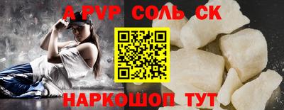 стаф Северобайкальск