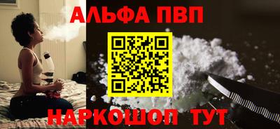 сатива Севастополь