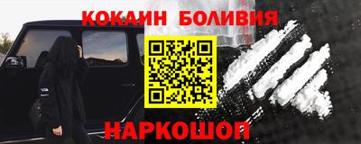 стаф Северобайкальск