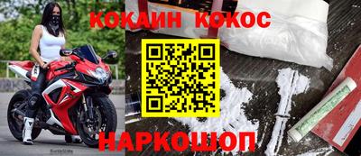 сатива Севастополь