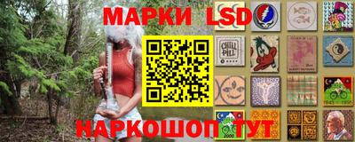 стаф Северобайкальск