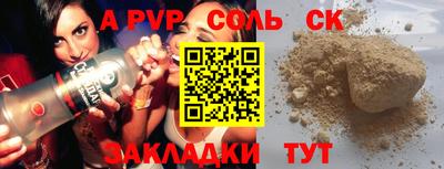 стаф Северобайкальск