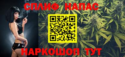 стаф Северобайкальск