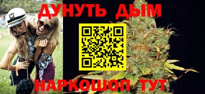 стаф Северобайкальск