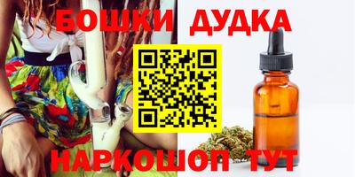 сатива Севастополь