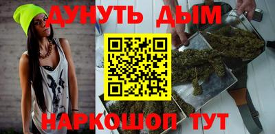 сатива Севастополь