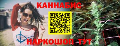 стаф Северобайкальск