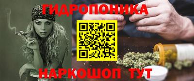 сатива Севастополь