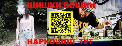 стаф Северобайкальск