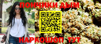 сатива Севастополь