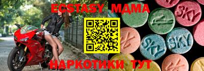 MDMA Свободный