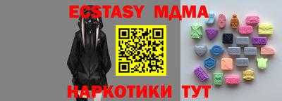 сатива Севастополь