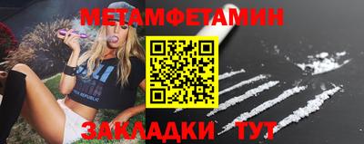 стаф Северобайкальск