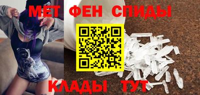 сатива Севастополь
