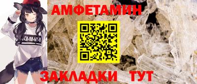 сатива Севастополь