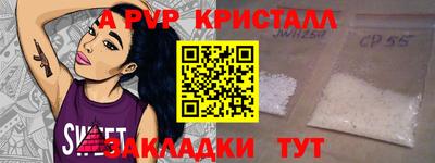 сатива Севастополь