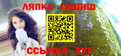 сатива Севастополь