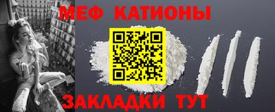 сатива Севастополь
