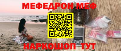 сатива Севастополь