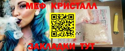 стаф Северобайкальск