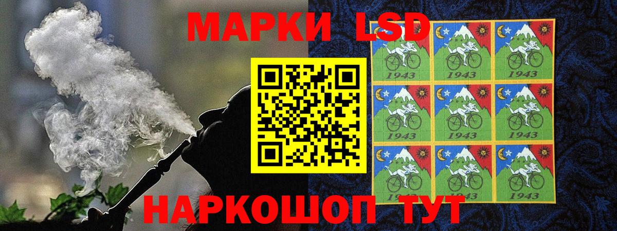 Наркотические марки  Вход с VPN  Марки NBOMe 1500мкг  Орехово-Зуево  Марки NBOMe 1500мкг 