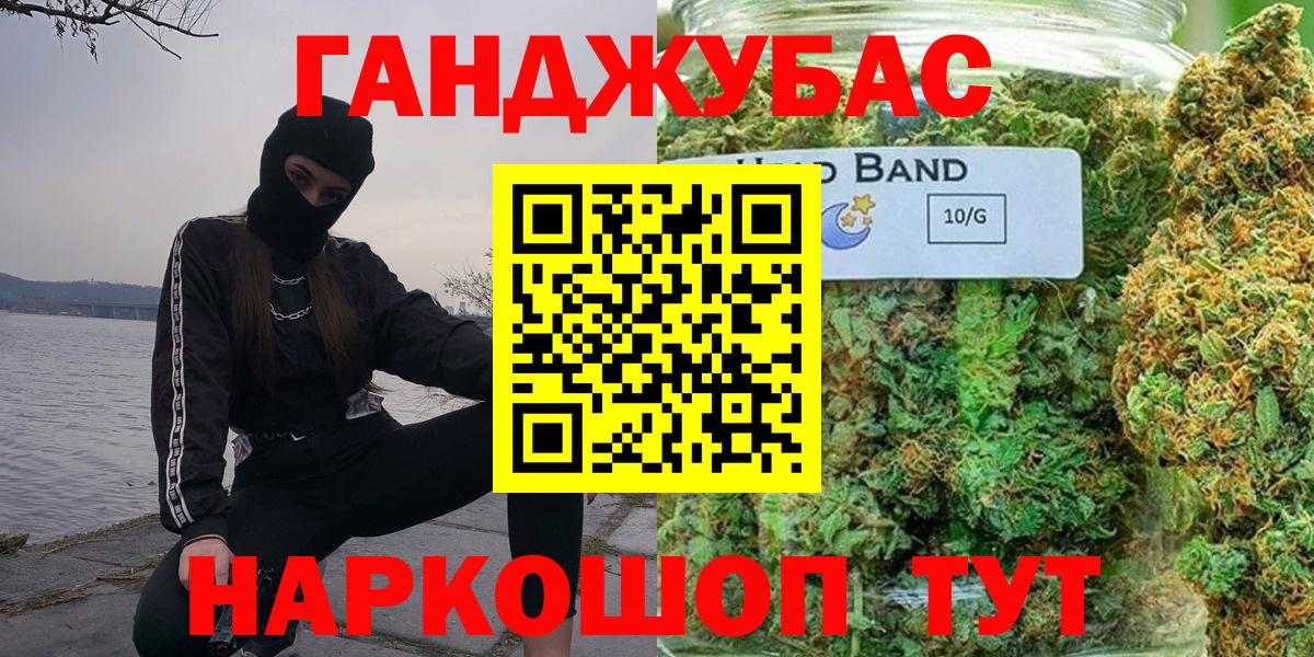 МАРИХУАНА MAZAR  Вход с VPN  Бошки Шишки планчик  Бошки Шишки Bruce Banner  Орехово-Зуево 